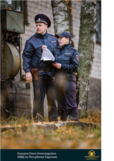 Калуцкая2 1д.jpg